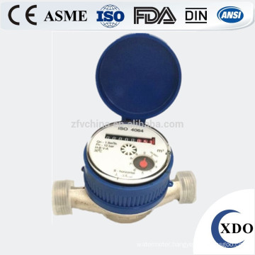 XDO-SJWM-15~20 Single jet brass body digital intelligent water meter